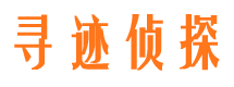 日土侦探社